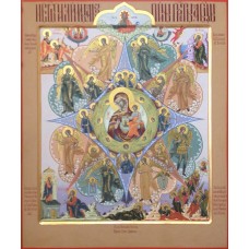 Икона Богоматери Неопалимая Купина 0438